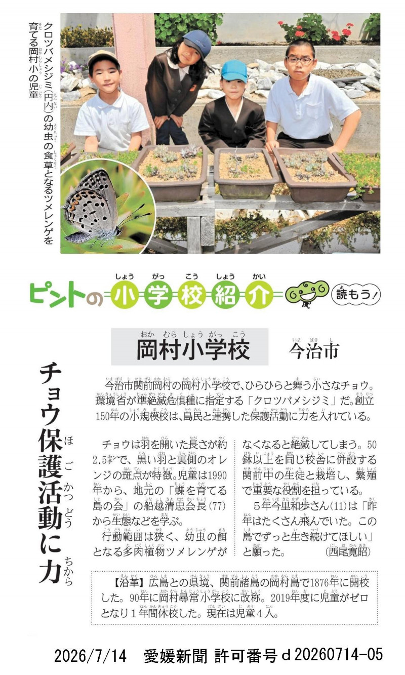 R8 学校紹介