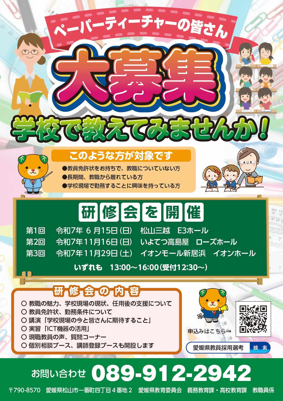 タイトルなし